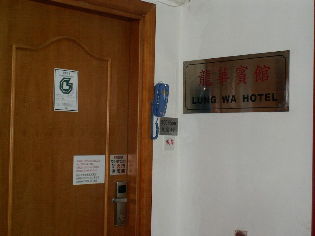 Lung Wa Hotel Hong Kong Exterior foto